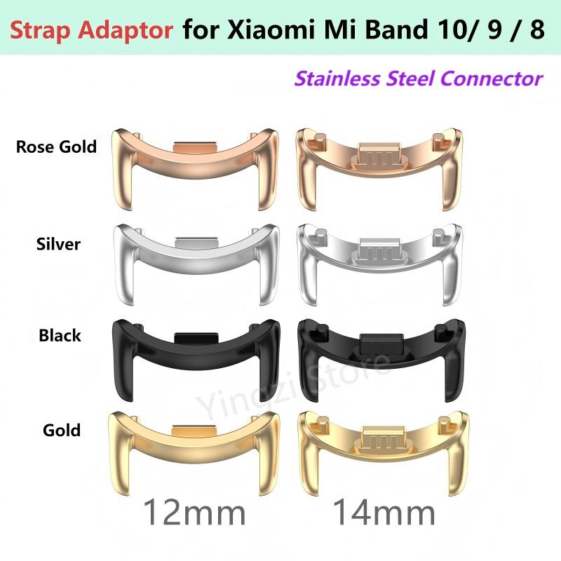 Fitness Tracker Band - 1 Paar Armband-Metall-Adapter für Xiaomi Mi